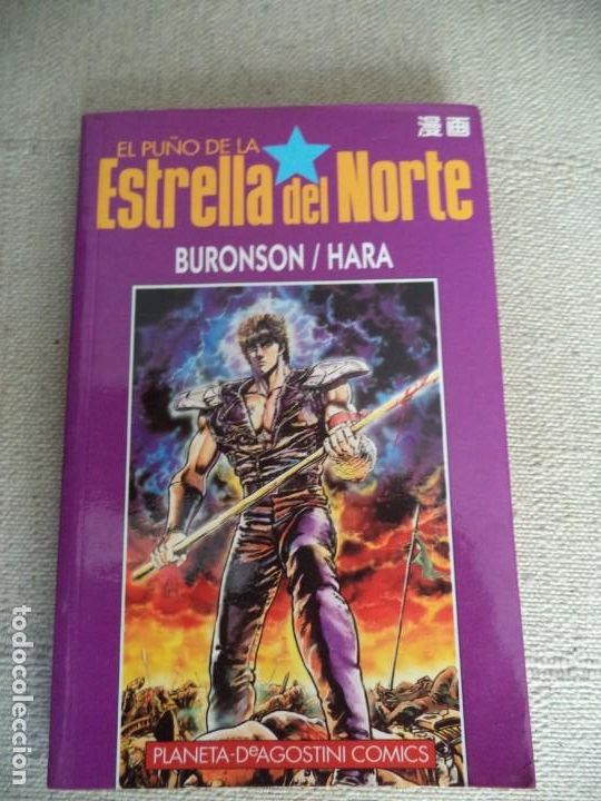 C&oacute;mics: El pu&ntilde;o de la Estrella del Norte n&ordm;8 - Foto 1