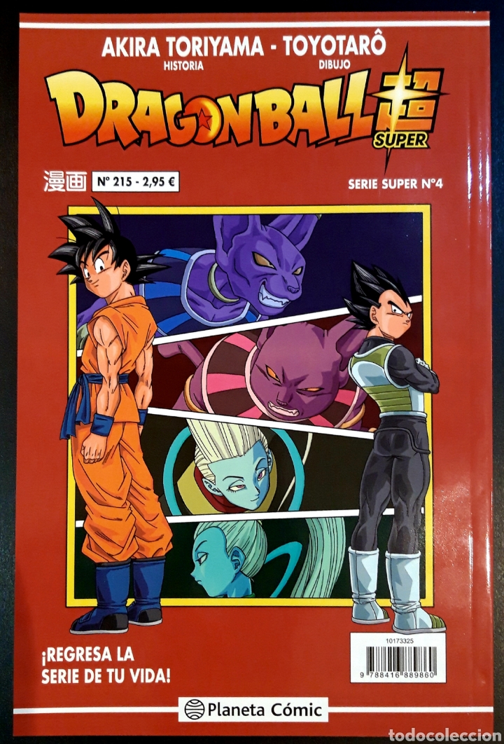 Fumetti: DRAGON BALL SUPER (SERIE ROJA) 215