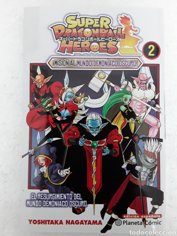 C&oacute;mics: Super Dragon Ball Heroes. Misi&oacute;n al Mundo Demon&iacute;aco Oscuro 2 - Yoshitaka Nagayama - Planeta / Manga