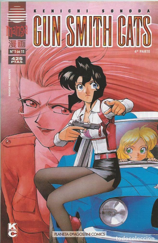 C&oacute;mics: Gun Smith Cats 4&ordf; Parte n&ordm; 1/11 - Foto 1