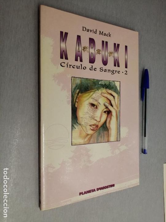 C&oacute;mics: KABUKI C&Iacute;RCULO DE SANGRE 2 / DAVID MACK / PLANETA DEAGOSTINI - Foto 1