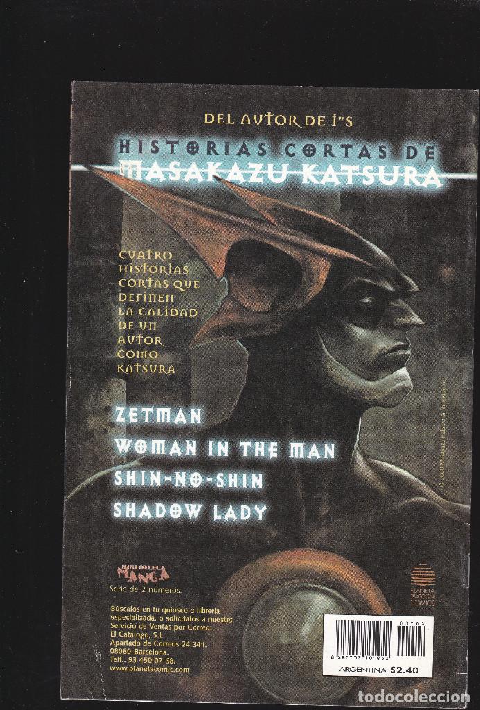 C&oacute;mics: TOM STRONG - n&ordm; 4 de 14 - WORLD COMICS - 2000 2002 - PLANETA DeAGOSTINI - - Foto 2