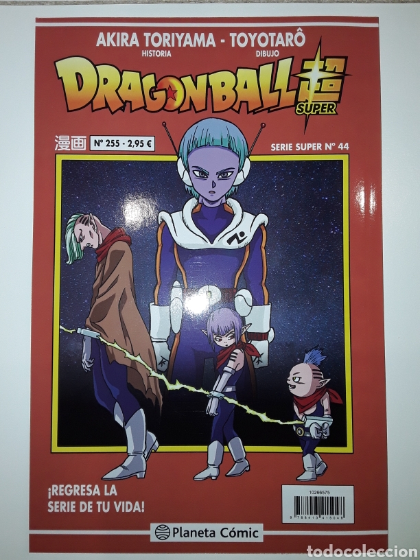 C&oacute;mics: Dragon Ball s&uacute;per serie roja 255 / 44 - Akira Toriyama - Planeta C&oacute;mic / Manga