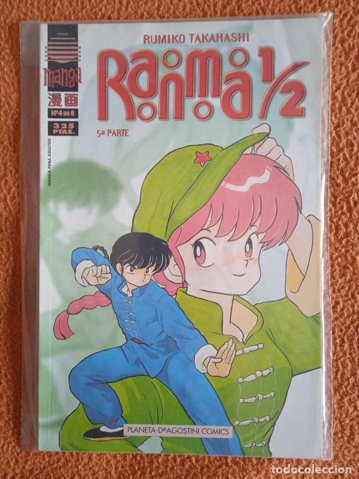 C&oacute;mics: RANMA 1/2 5a parte 4 PLANETA - Foto 1
