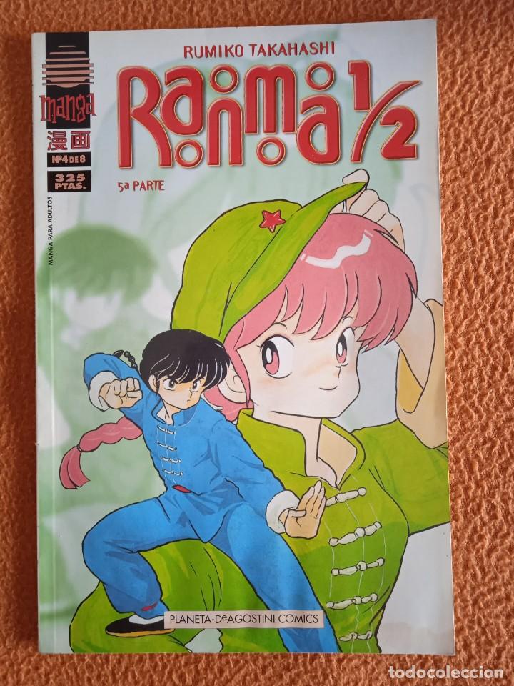 C&oacute;mics: RANMA 1/2 5a parte 4 PLANETA - Foto 1