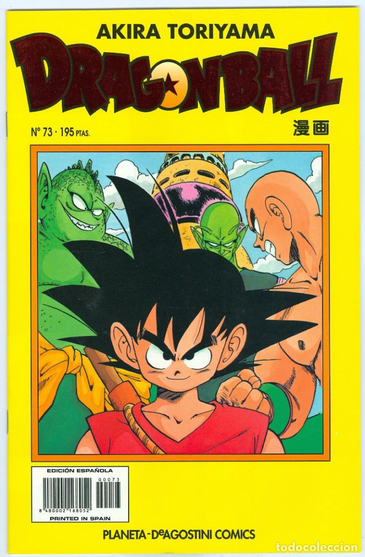 Comics: Planeta. Dragon ball. 73