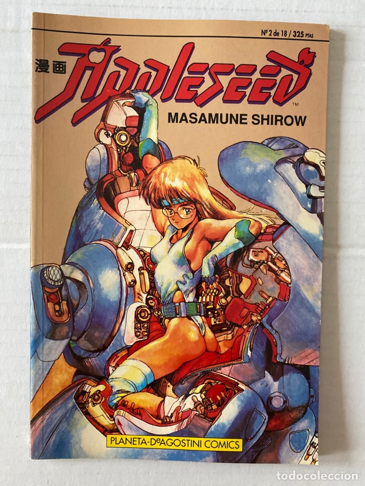 C&oacute;mics: APPLESEED n&ordm;2 PLANETA Masamune Shirow - Foto 1