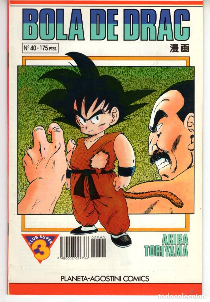 C&oacute;mics: BOLA DE DRAC N&ordm; 40 - PLANETA - Foto 1