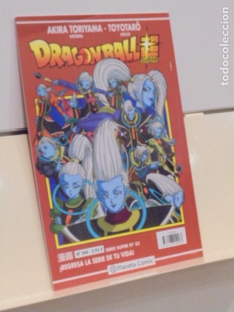 C&oacute;mics: DRAGON BALL N&ordm; 244 SERIE SUPER N&ordm; 33 AKIRA TORIYAMA - PLANETA