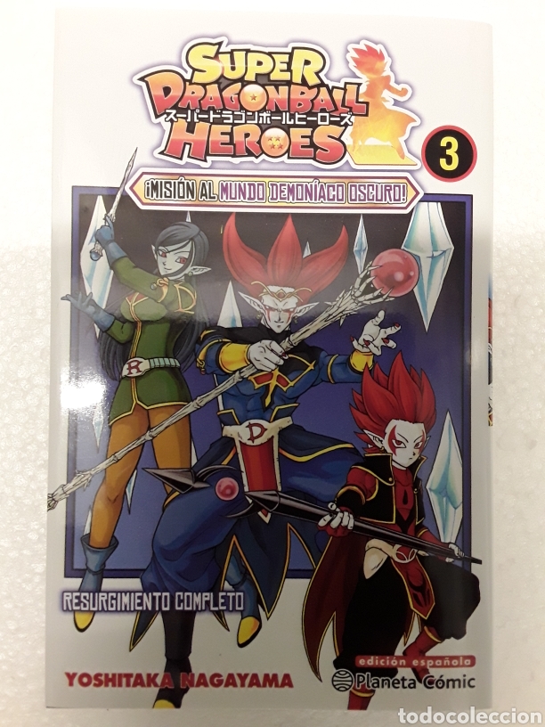 C&oacute;mics: Super Dragon Ball Heroes. Misi&oacute;n al Mundo Demon&iacute;aco Oscuro 3 - Yoshitaka Nagayama - Planeta / Manga
