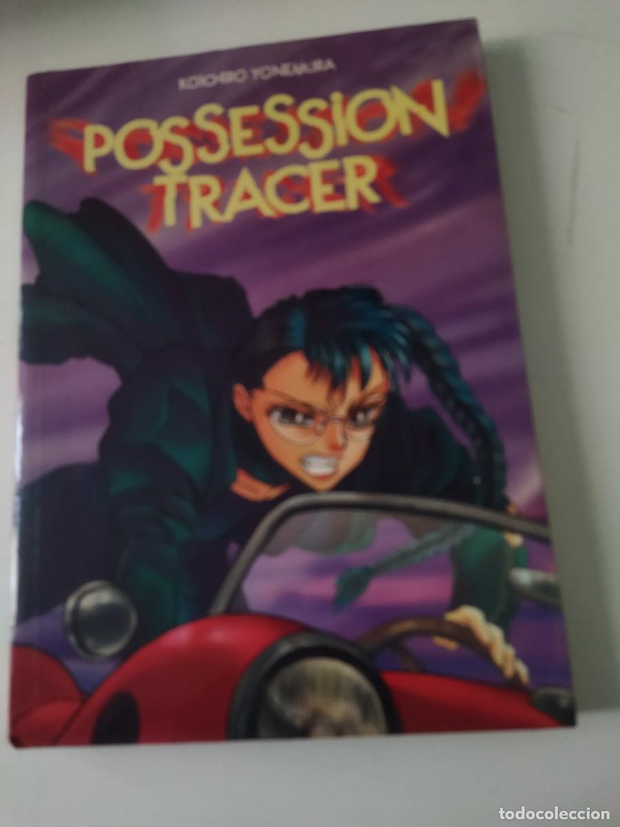 C&oacute;mics: POSSESSION TRACER. KOICHIRO YONEMURA - Foto 1