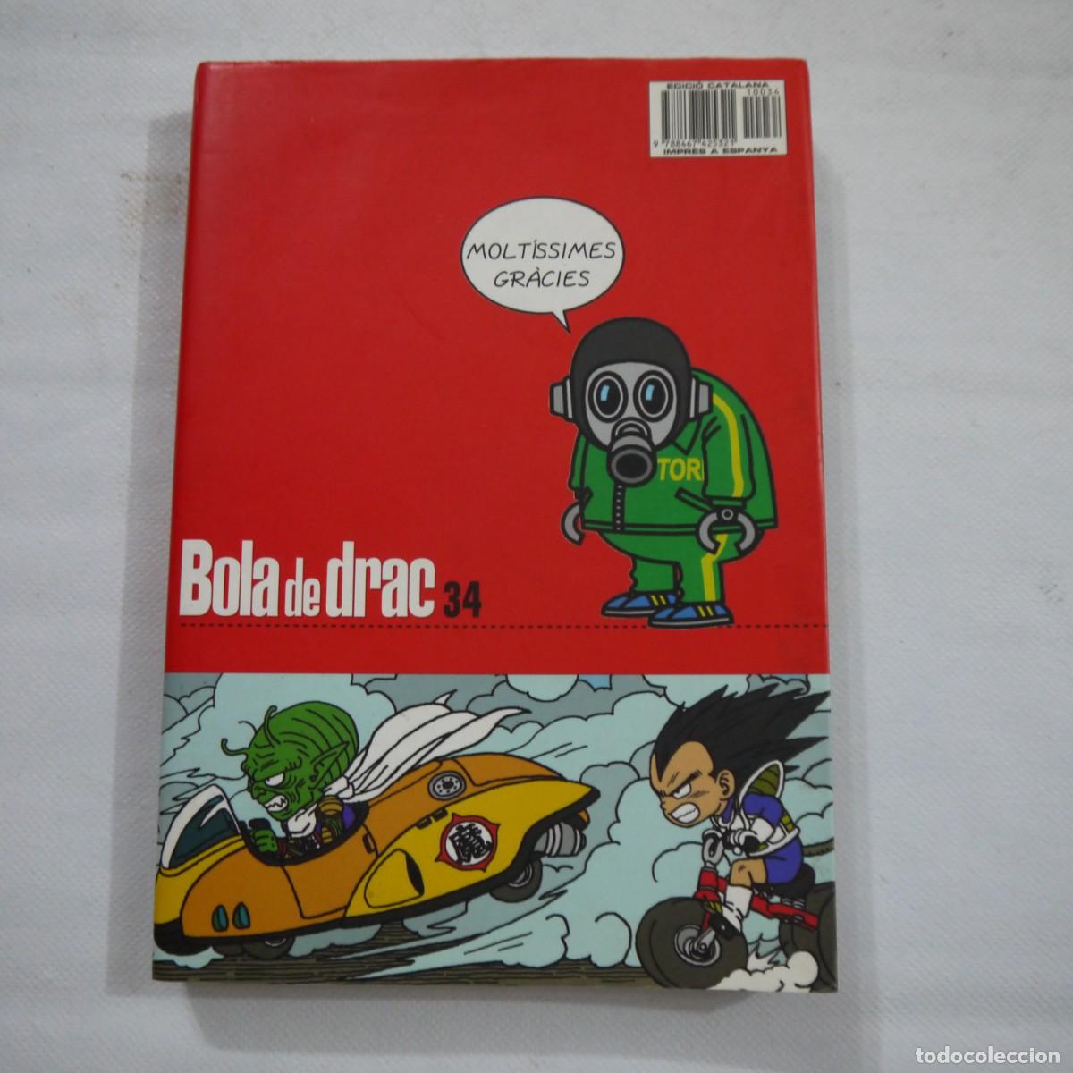 C&oacute;mics: BOLA DE DRAC 34. EDICI&Oacute; DEFINITIVA - PLANETA DE AGOSTINI - Foto 1