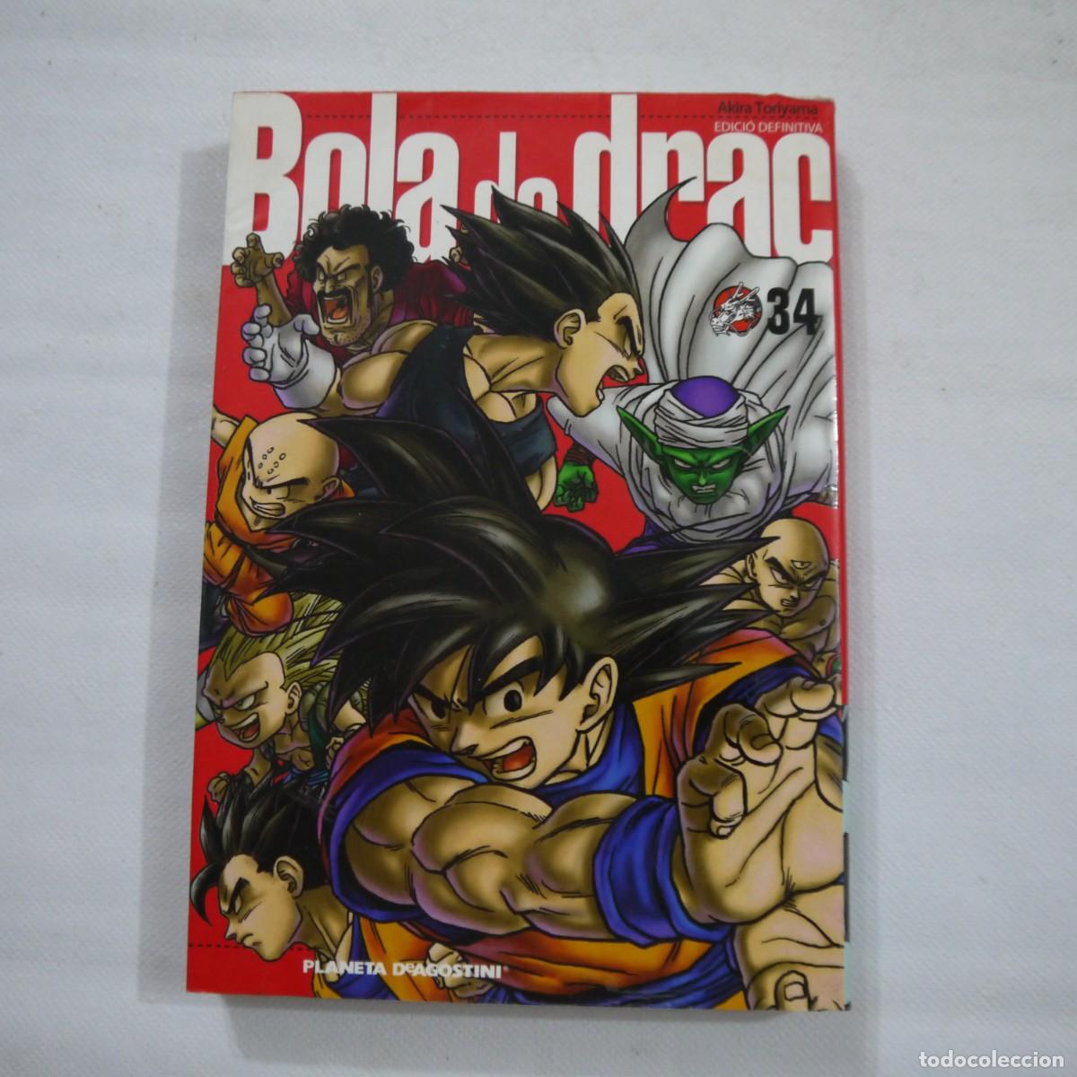C&oacute;mics: BOLA DE DRAC 34. EDICI&Oacute; DEFINITIVA - PLANETA DE AGOSTINI - Foto 2