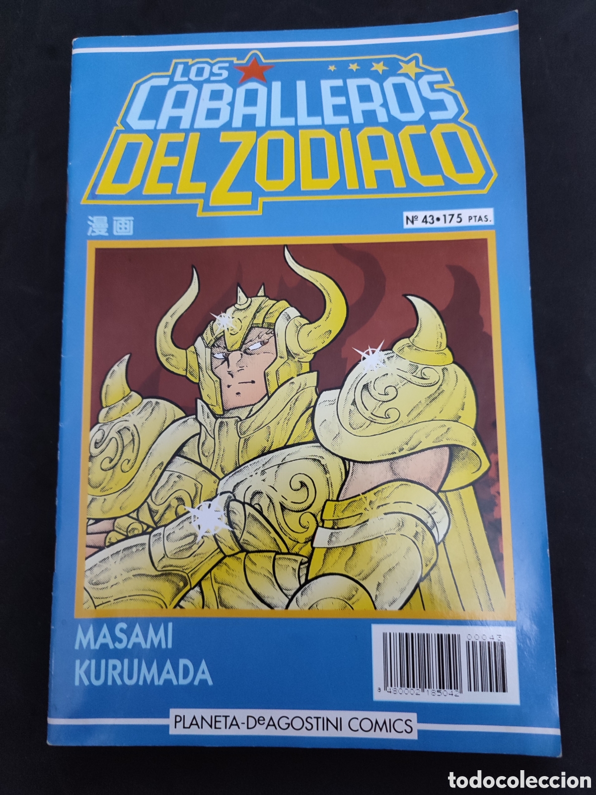 C&oacute;mics: Los caballeros del zodiaco N&uacute;m 43. - Foto 1