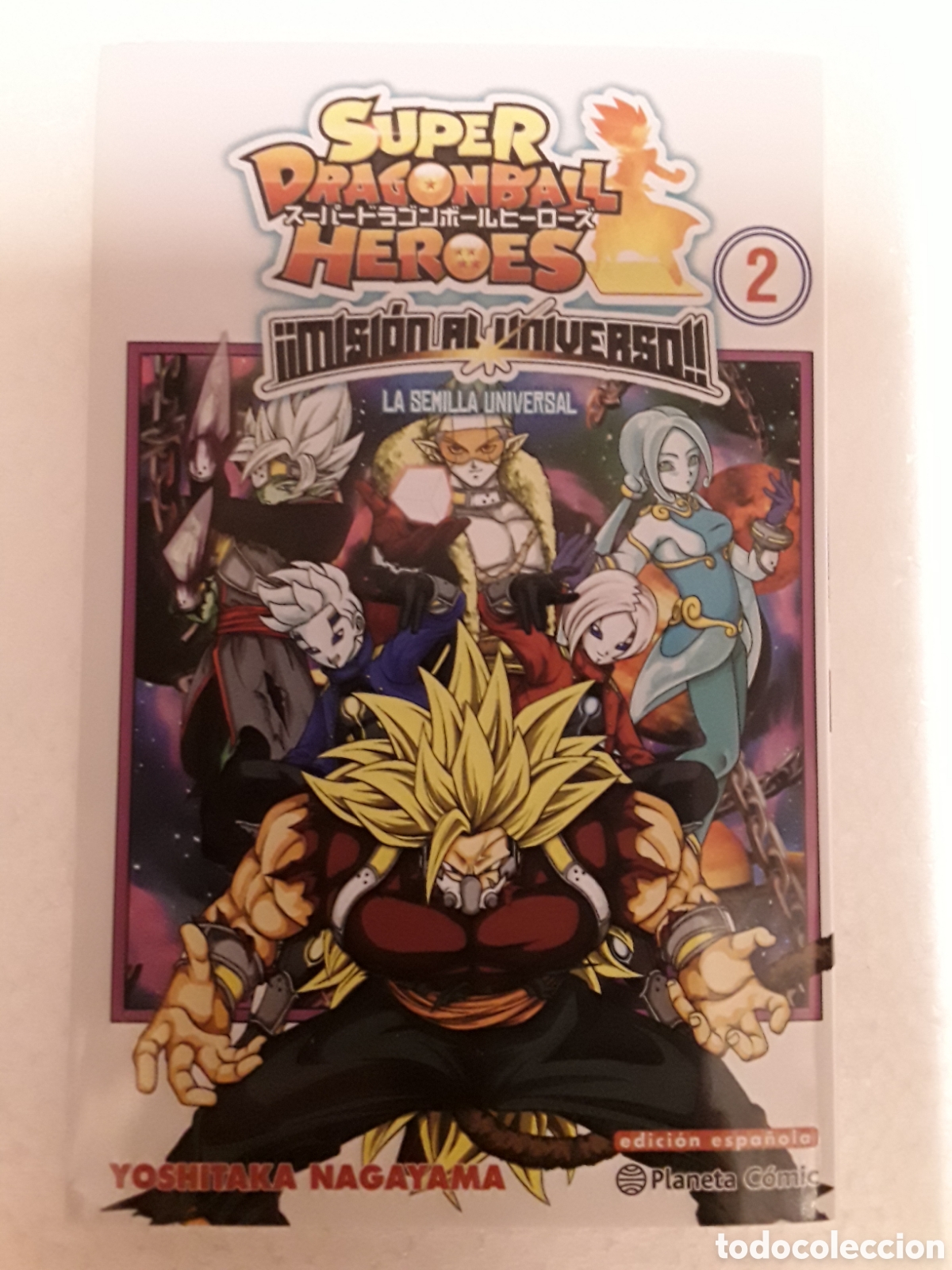 Comics: Super Dragon Ball Heroes. &iexcl;Misi&oacute;n al Universo! 2 (de 2) - Yoshitaka Nagayama - Planeta / Manga