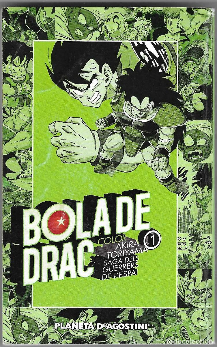 Comics: PLANETA AGOSTINI -- BOLA DE DRAC SAGA DELS GUERRERS DE L'ESPAI N&ordm; 1 COLOR