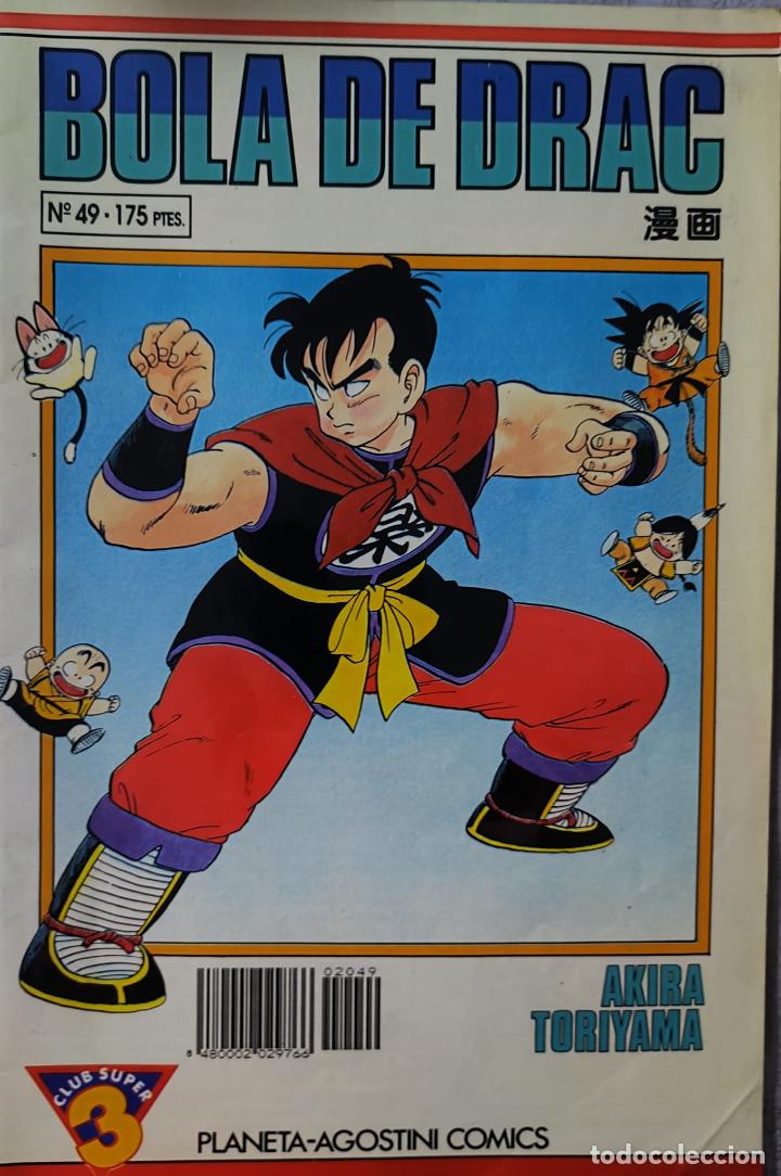 C&oacute;mics: BOLA DE DRAC NUMERO 49 - Foto 1