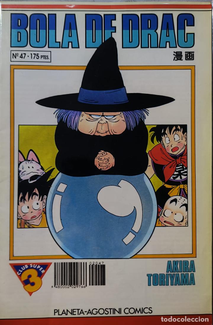 C&oacute;mics: BOLA DE DRAC NUMERO 47 - Foto 1