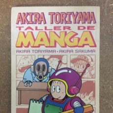 Cómics: TALLER DE MANGA (AKIRA TORIYAMA) - PLANETA, 1996. Lote 396803854