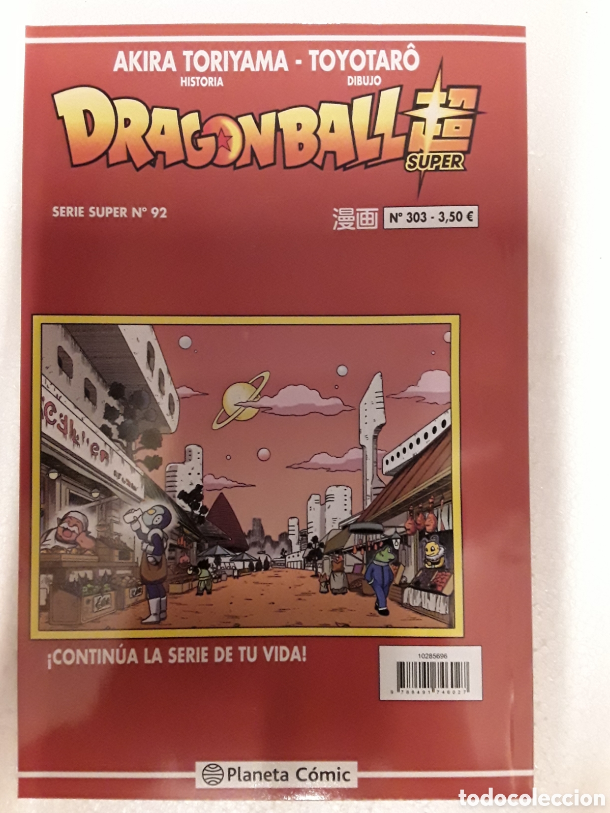C&oacute;mics: Dragon Ball Super 92. Serie roja 303 - Akira Toriyama - Planeta C&oacute;mic - Manga