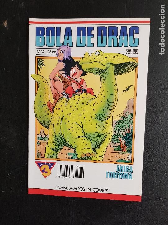 C&oacute;mics: DRAGON BALL-AKIRA TORIYAMA