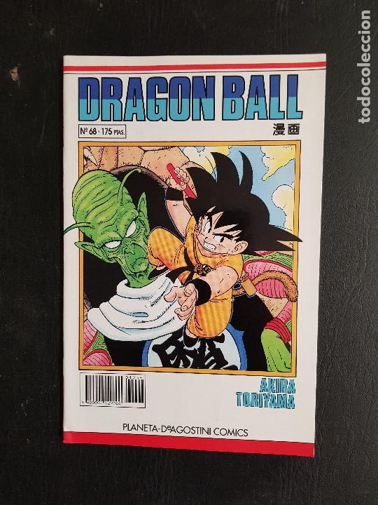 C&oacute;mics: DRAGON BALL-AKIRA TORIYAMA