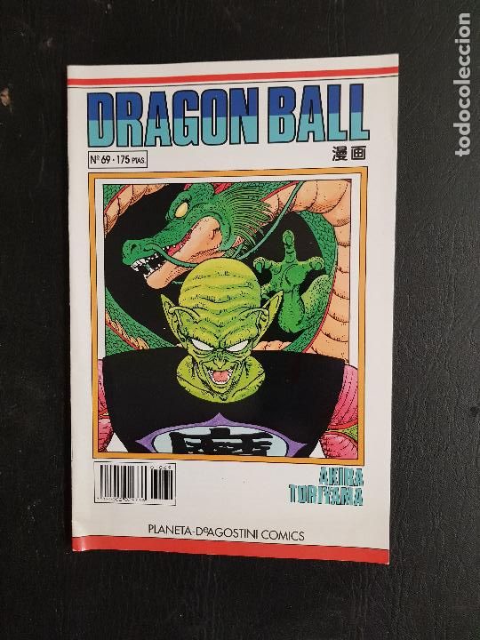 C&oacute;mics: DRAGON BALL-AKIRA TORIYAMA