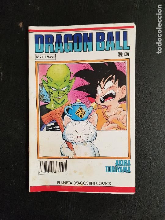 C&oacute;mics: DRAGON BALL-AKIRA TORIYAMA