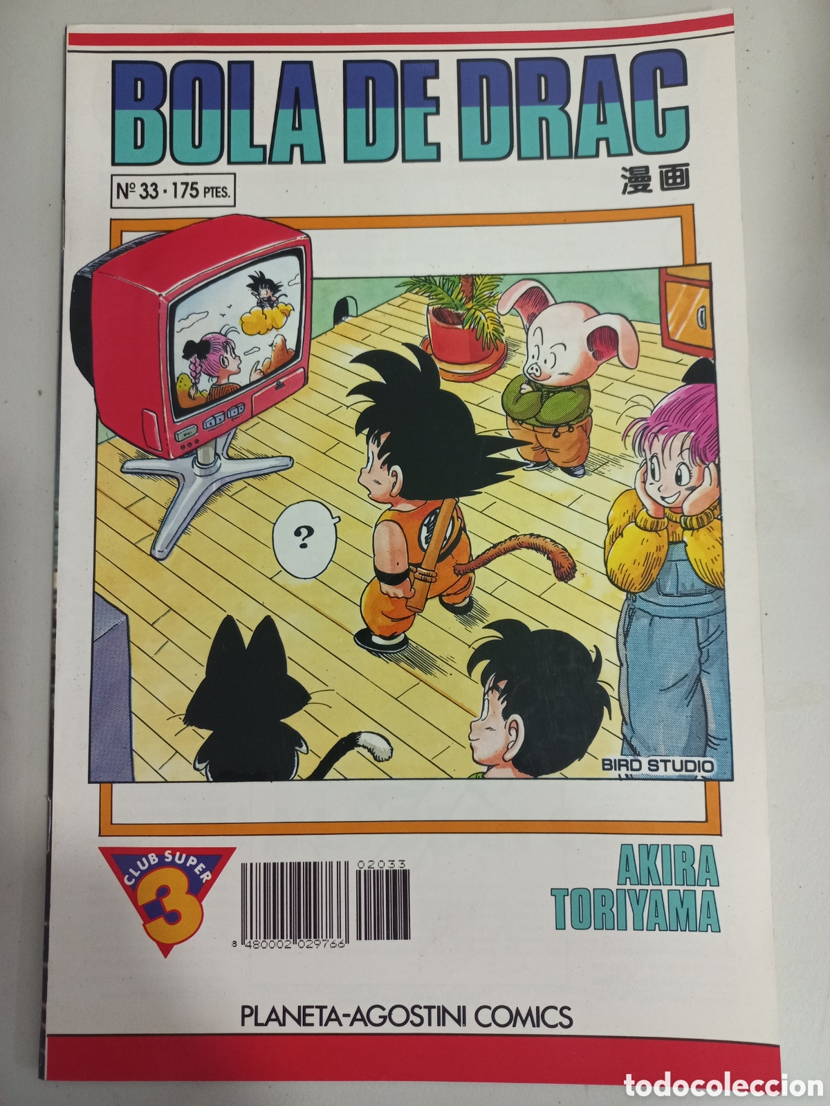 C&oacute;mics: COMIC BOLA DE DRAC N&deg;33 EN CATAL&Aacute;N - Foto 1