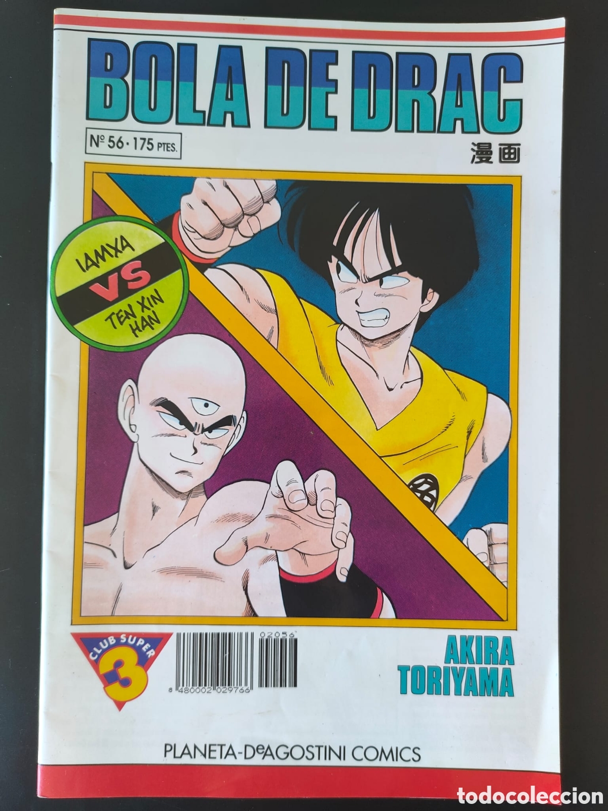 C&oacute;mics: BOLA DE DRAC NUMERO 56 - Foto 1