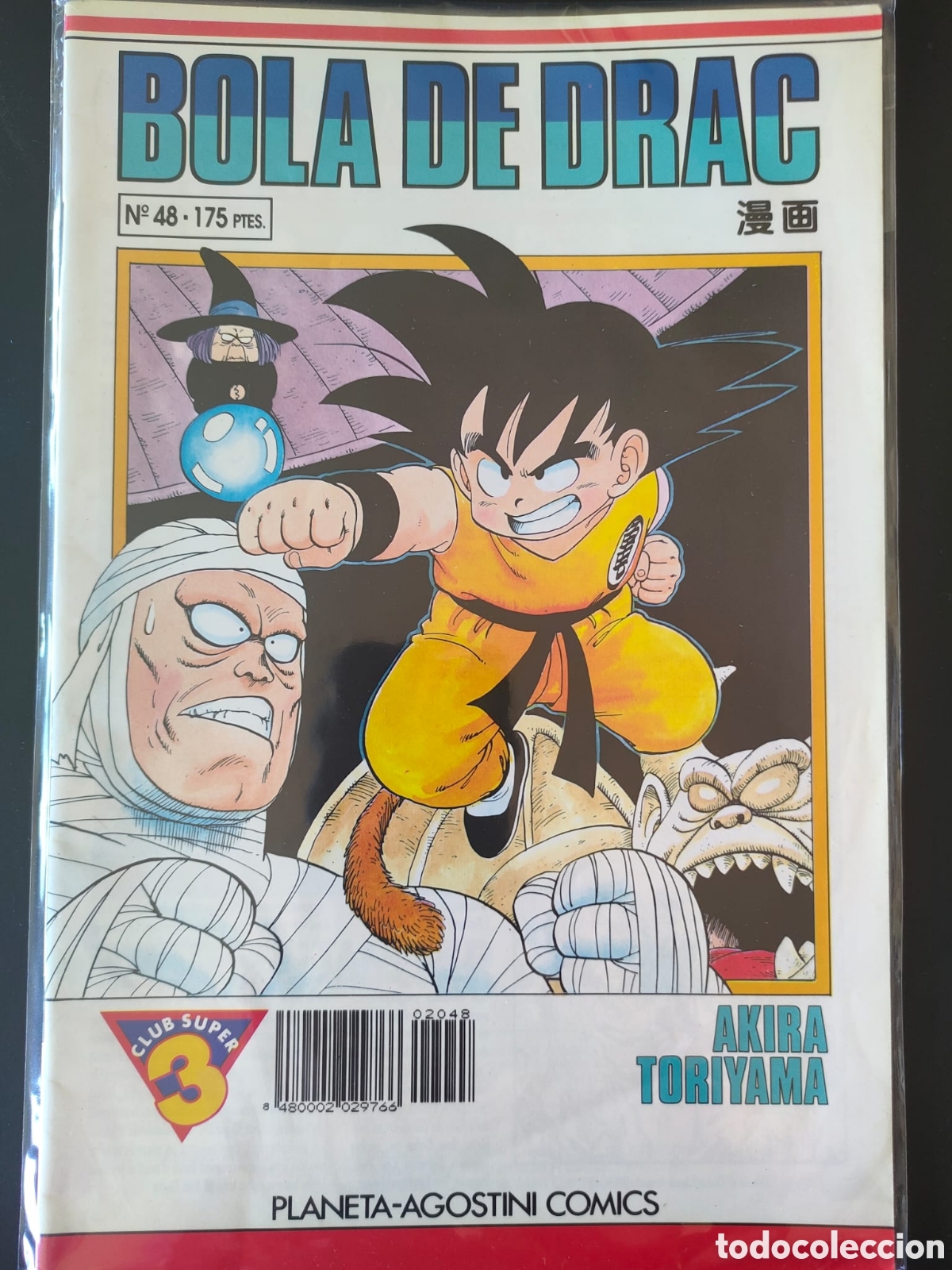 C&oacute;mics: BOLA DE DRAC NUMERO 48 - Foto 1