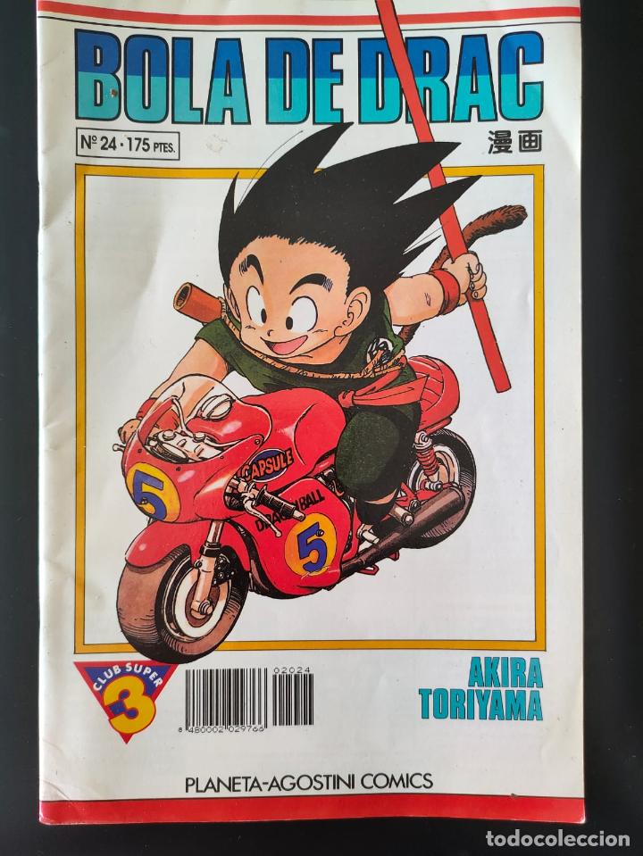 C&oacute;mics: BOLA DE DRAC NUMERO 24 - Foto 1