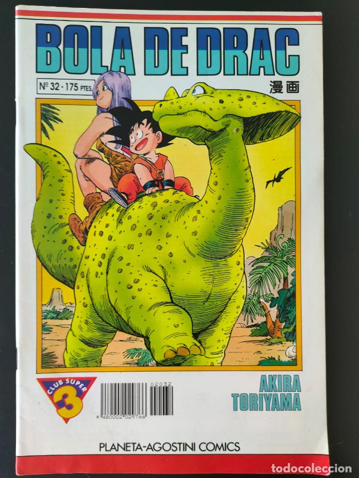 C&oacute;mics: BOLA DE DRAC NUMERO 32 - Foto 1
