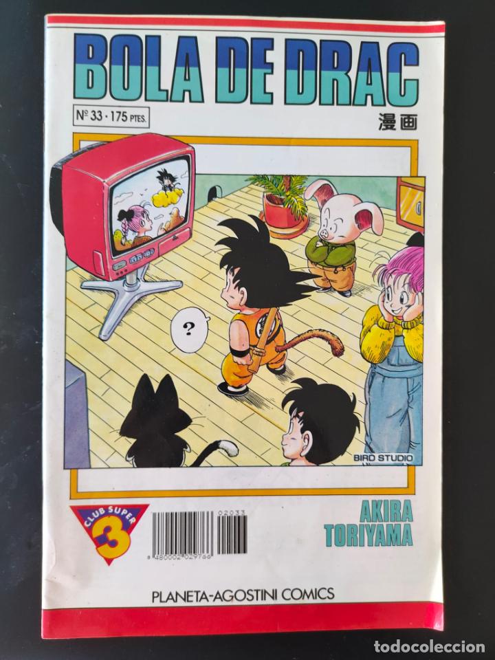 C&oacute;mics: DRAGON BALL NUMERO 33 - Foto 1