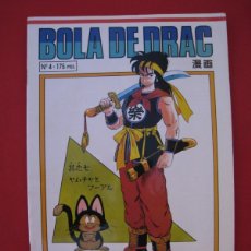 Cómics: BOLA DE DRAC - Nº 4 - PLANETA - EN CATALAN.