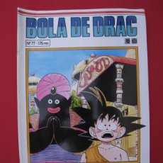 Cómics: BOLA DE DRAC - Nº 77 - PLANETA - EN CATALAN.