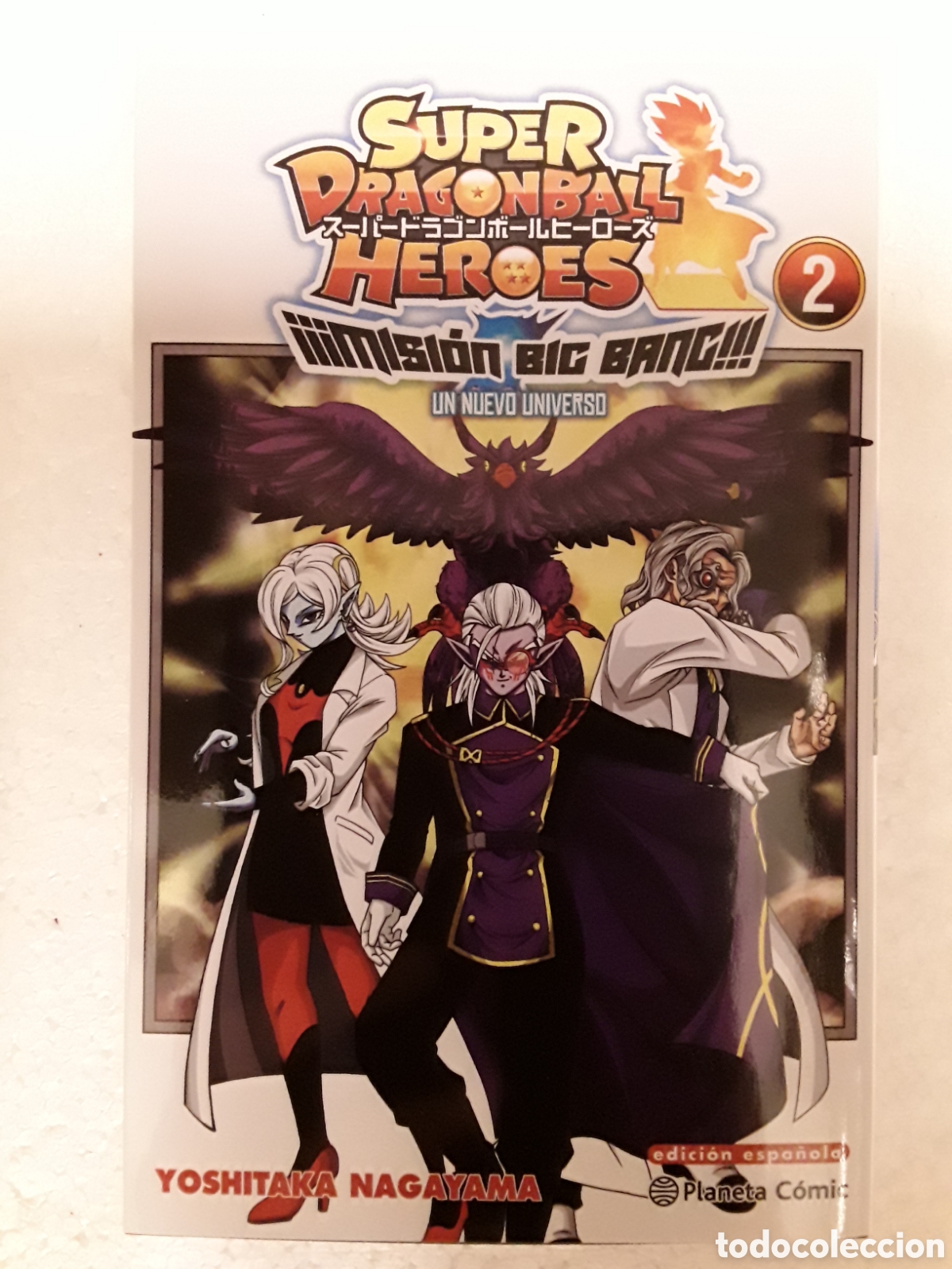 Comics: Super Dragon Ball Heroes. &iexcl;&iexcl;&iexcl;Misi&oacute;n Big bang!!! 2 (de 3) - Yoshitaka Nagayama - Planeta / Manga