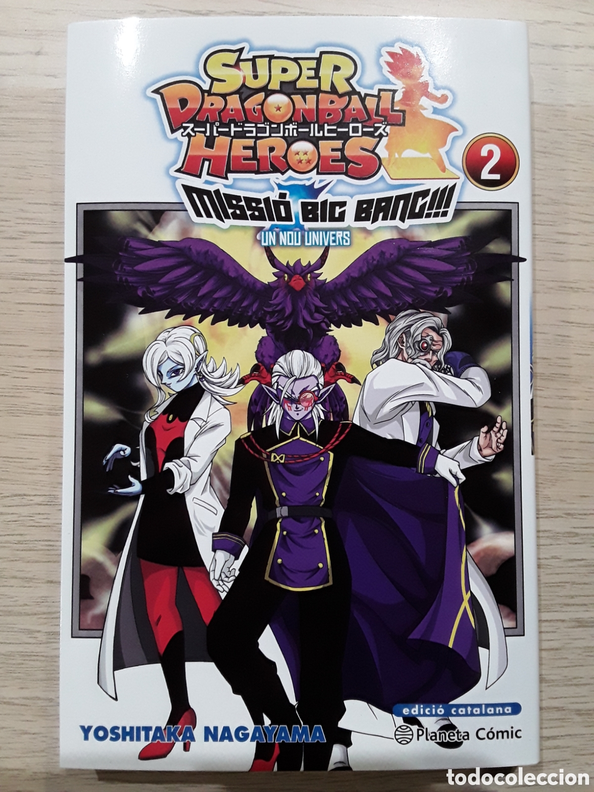 Comics: Super Dragon Ball Heroes. Missi&oacute; Big Bang!!! 2 (de 3) CATAL&Agrave; - Yoshitaka Nagayama - Planeta / Manga