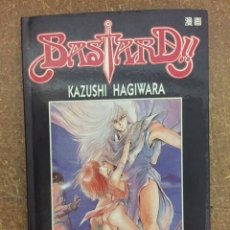 Cómics: BASTARD!! Nº 01 (KAZUSHI HAGIWARA) - PLANETA, 1995