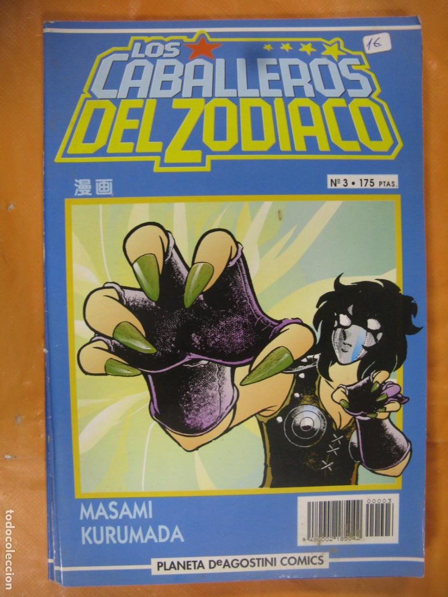 los caballeros del zodiaco n 3 masami kurumuda - Compra venta en  todocoleccion