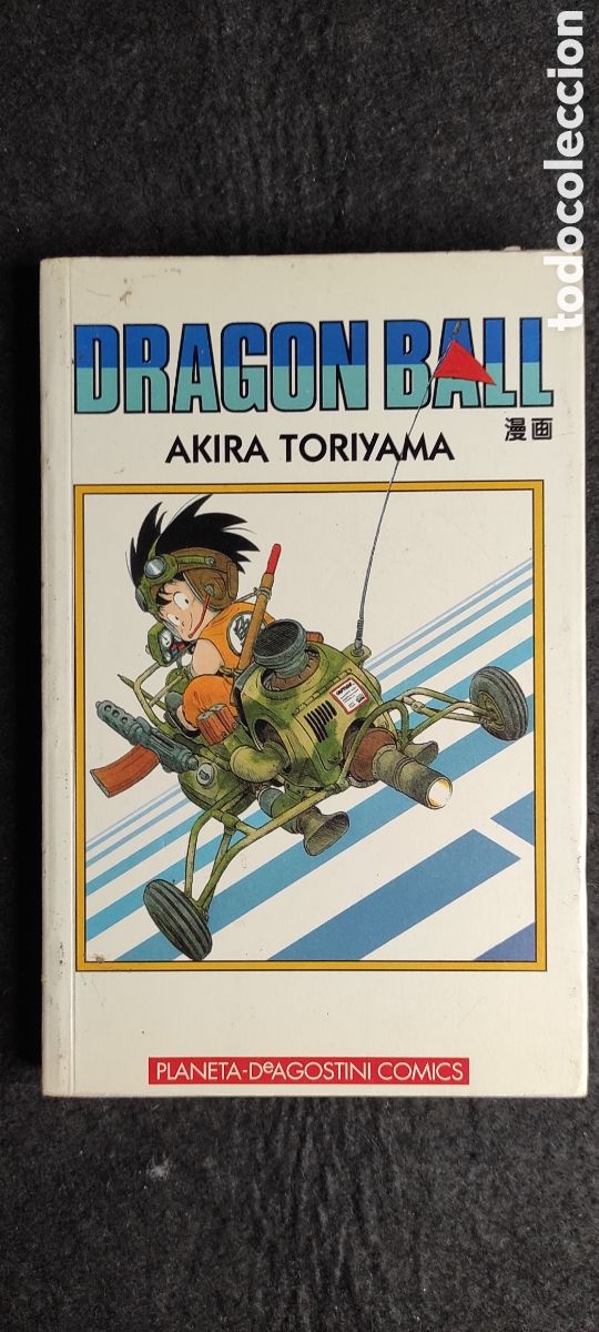 C&oacute;mics: Dragon ball 4 serie blanca - Foto 1