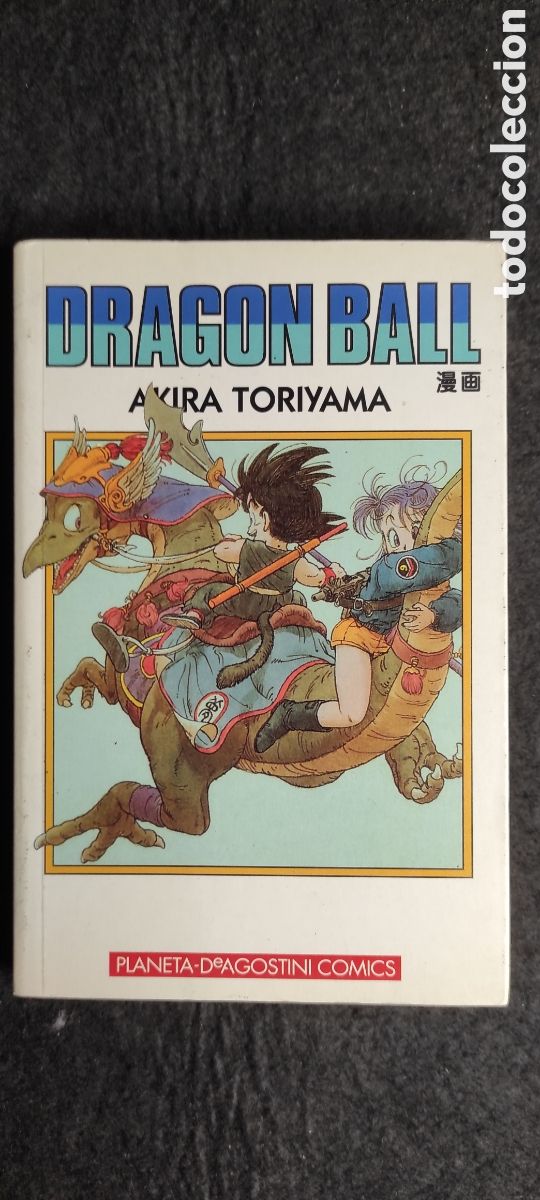 C&oacute;mics: Dragon ball 9 serie blanca - Foto 1