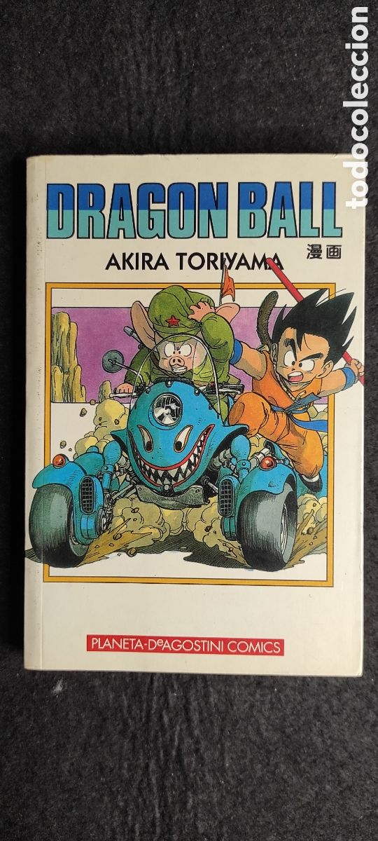 C&oacute;mics: Dragon ball 11 serie blanca - Foto 1
