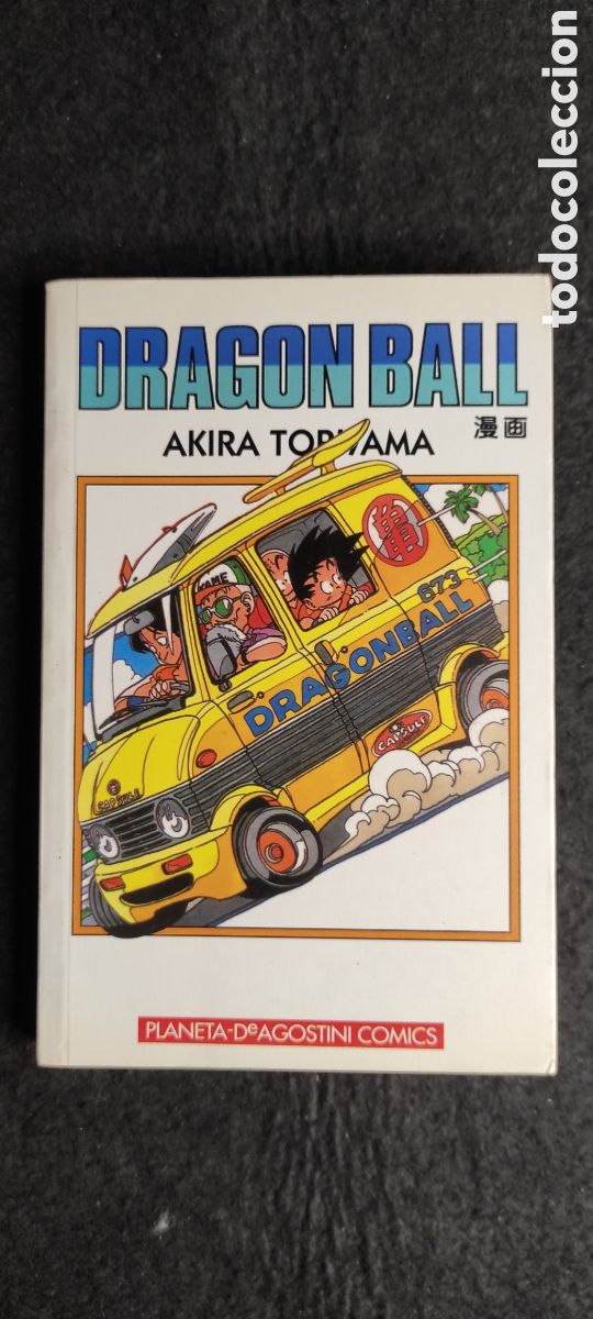 C&oacute;mics: Dragon ball 12 serie blanca - Foto 1