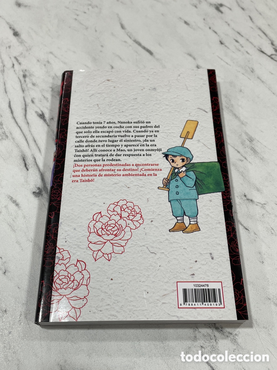 C&oacute;mics: MAO Vol. 1 Rumiko Takahashi - Foto 2
