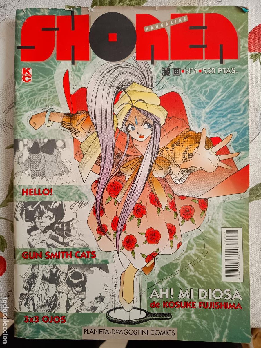 C&oacute;mics: SHONEN MANGAZINE 1 - PLANETA - Foto 1