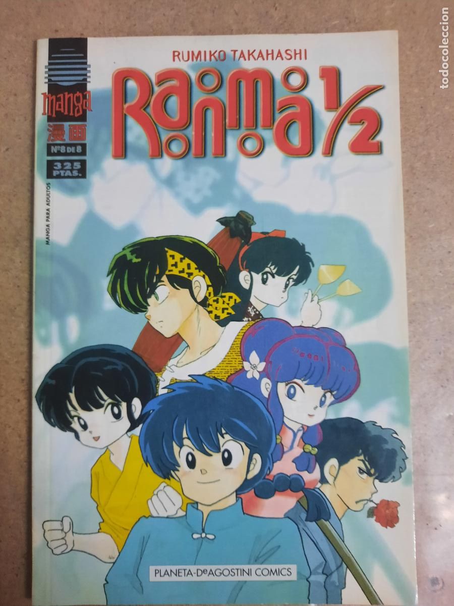 C&oacute;mics: RANMA 1/2 N&ordm; 7 Y 8 DE 8 - ED. PLANETA - Foto 2