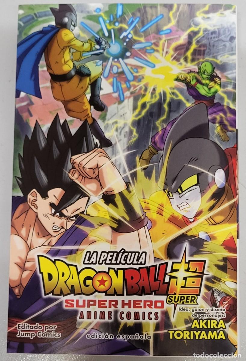 C&oacute;mics: DRAGON BALL SUPER : SUPER HERO - ANIME COMICS / PLANETA - Foto 1