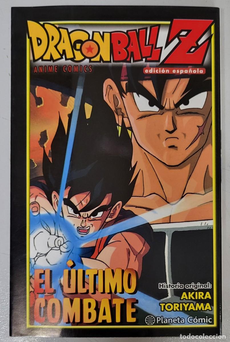 C&oacute;mics: DRAGON BALL Z : EL ULTIMO COMBATE - ANIME COMICS / PLANETA - Foto 1