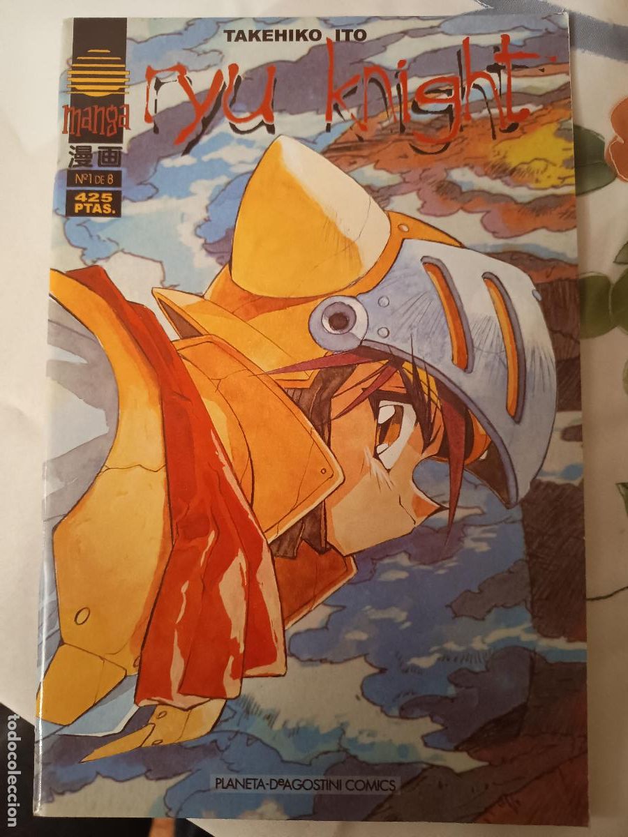 C&oacute;mics: RYU KNIGHT N&Uacute;MERO 1 ED. PLANETA - Foto 1